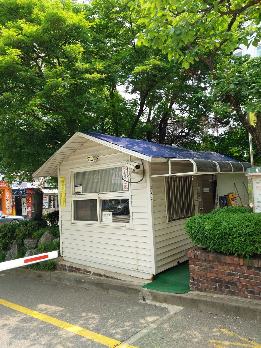 판넬 경비실